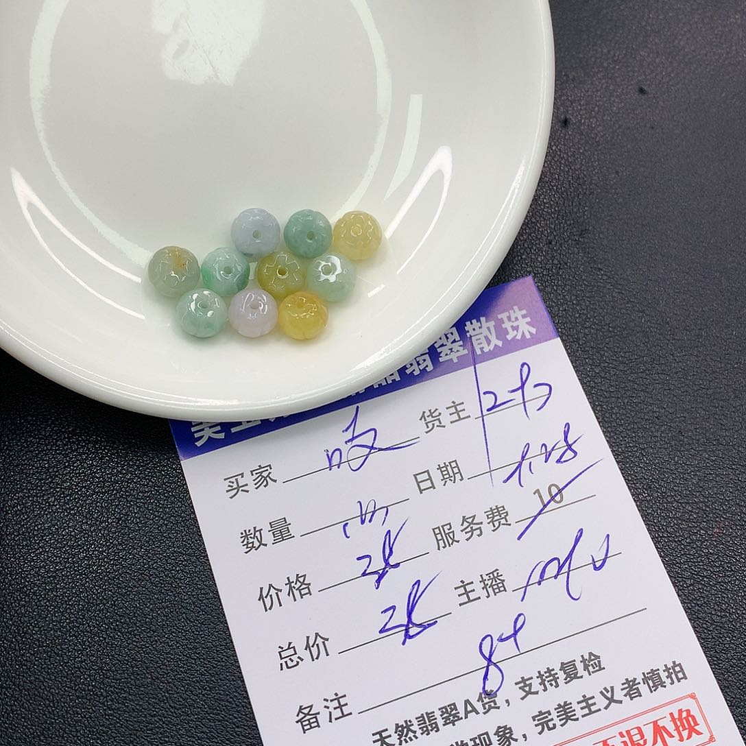 散珠翡翠吱****吱翡翠散珠多样性发自选