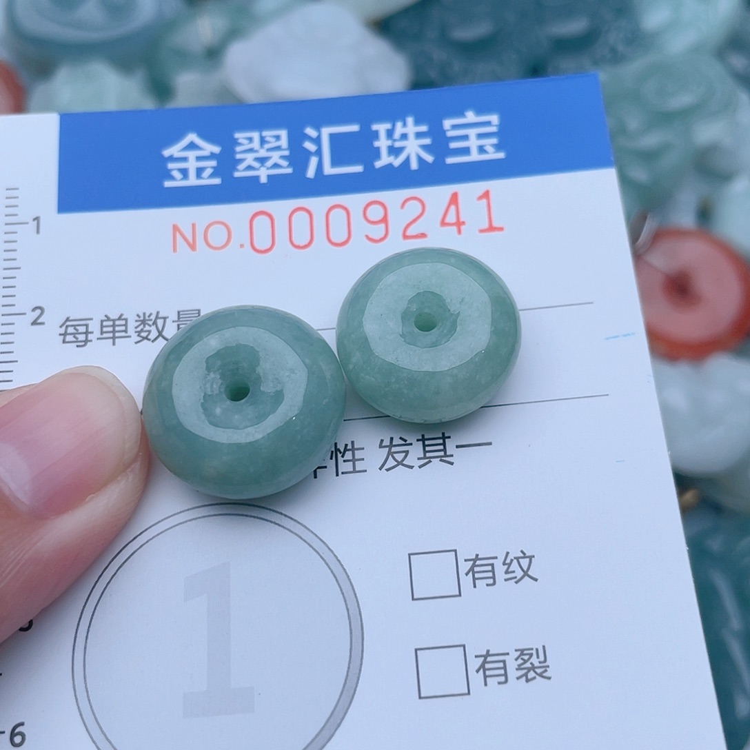 颈饰未镶嵌翡翠9241