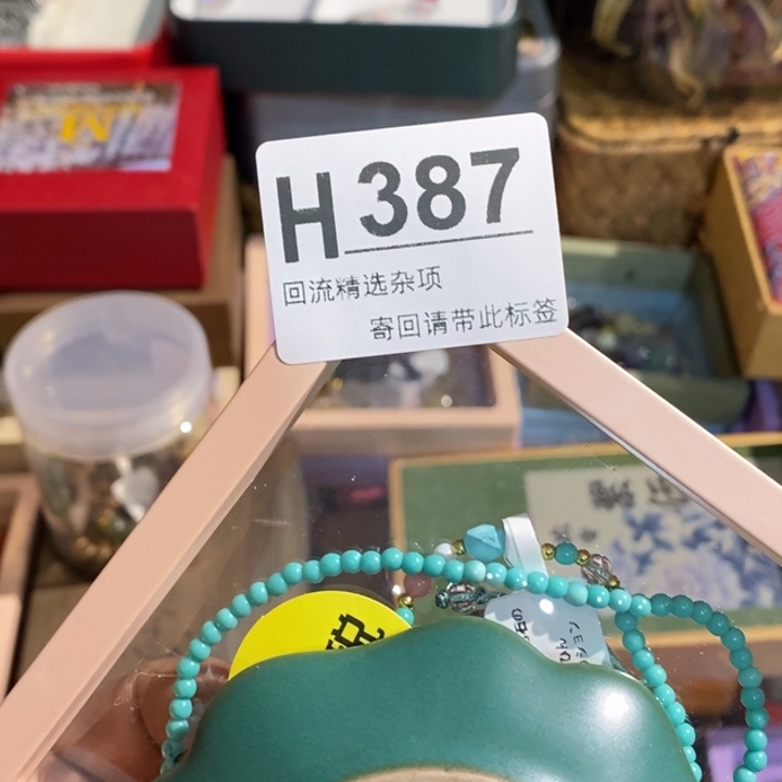 闲***步陶瓷定向闪购链接