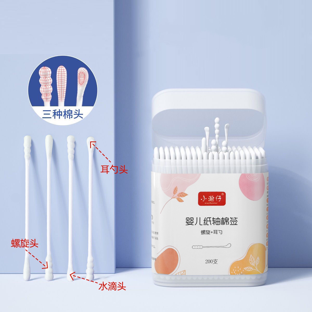棉签棒掏耳朵一次性盒装双头细挖耳勺螺旋带娃二合一棉棒小熊