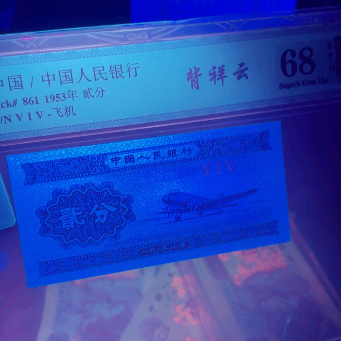 两分漏印一张一张一张一张