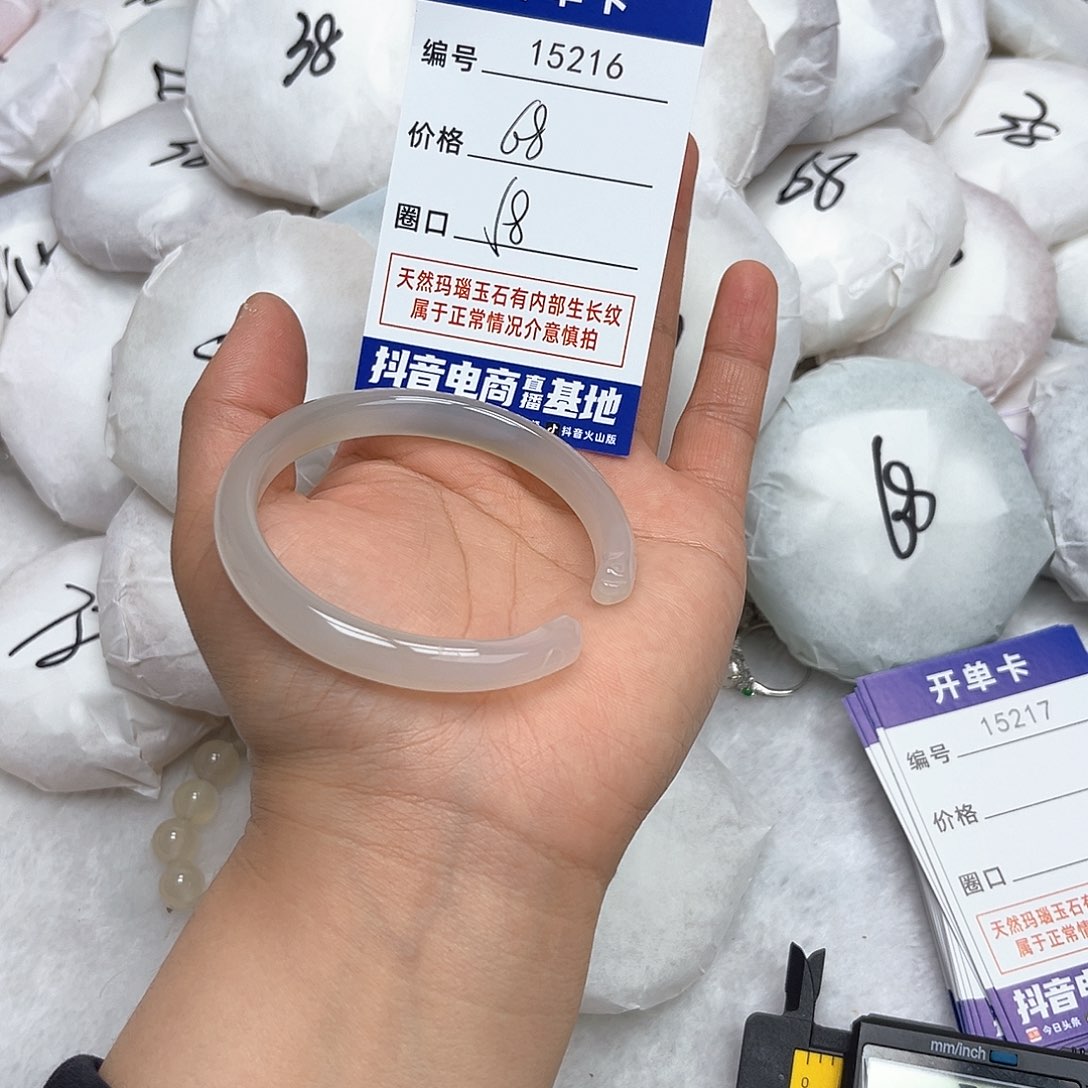 玛瑙/玉髓手镯未镶嵌216