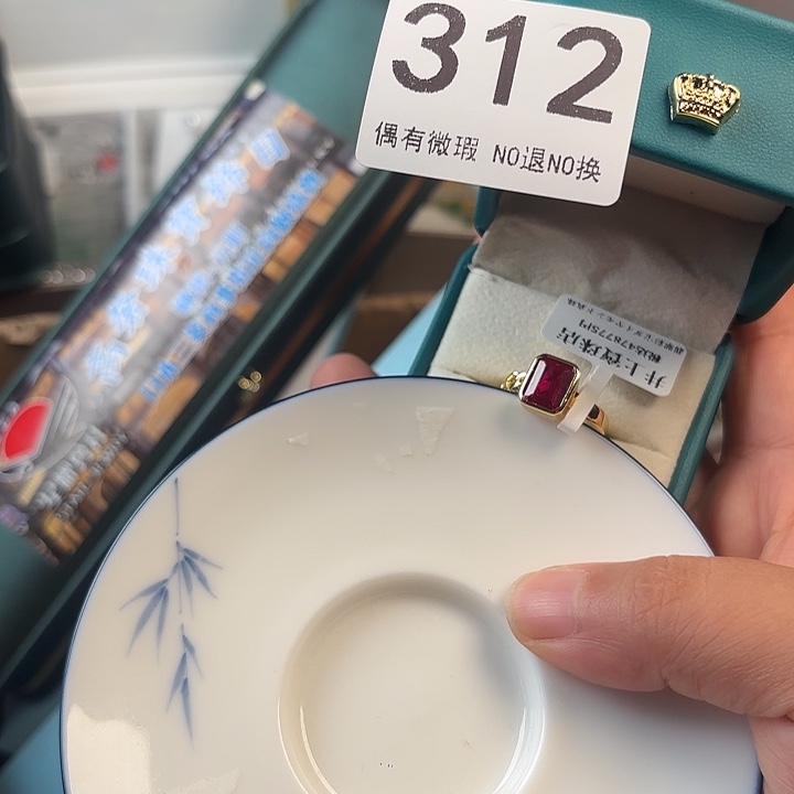 1111。          萍****多