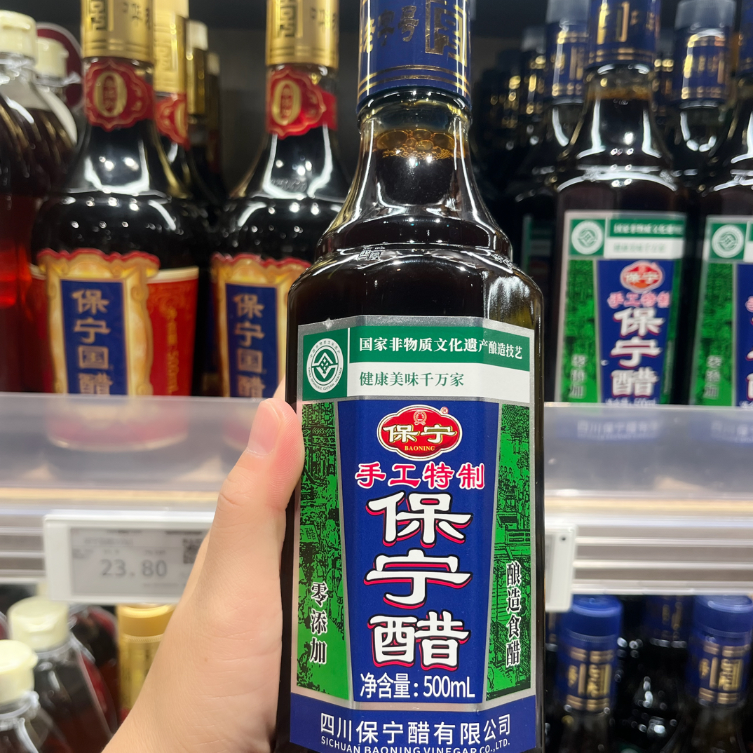 许昌【保宁醋蚝油】厨房调味品许昌直发