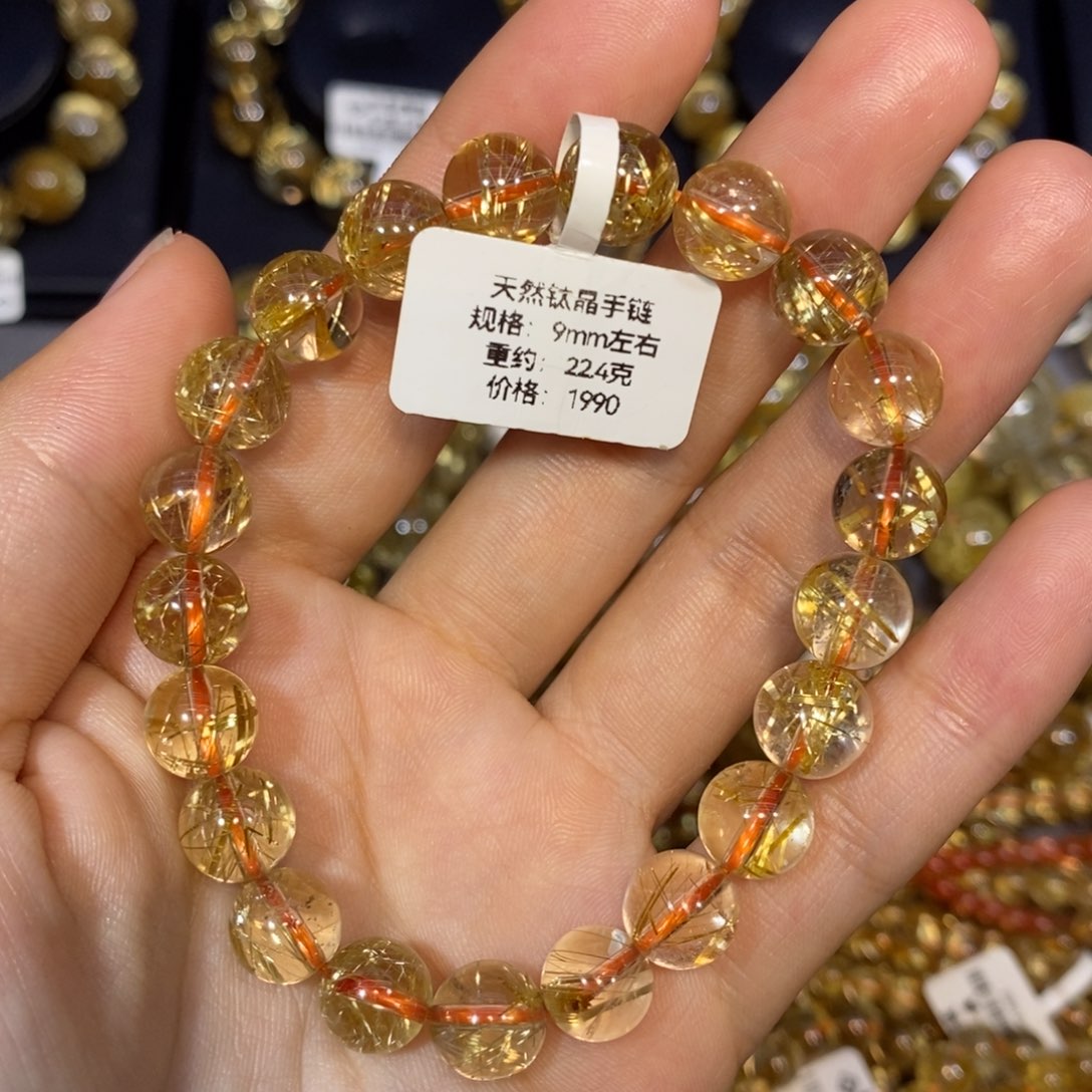 水晶手链未镶嵌钛晶手链9mm 瑾