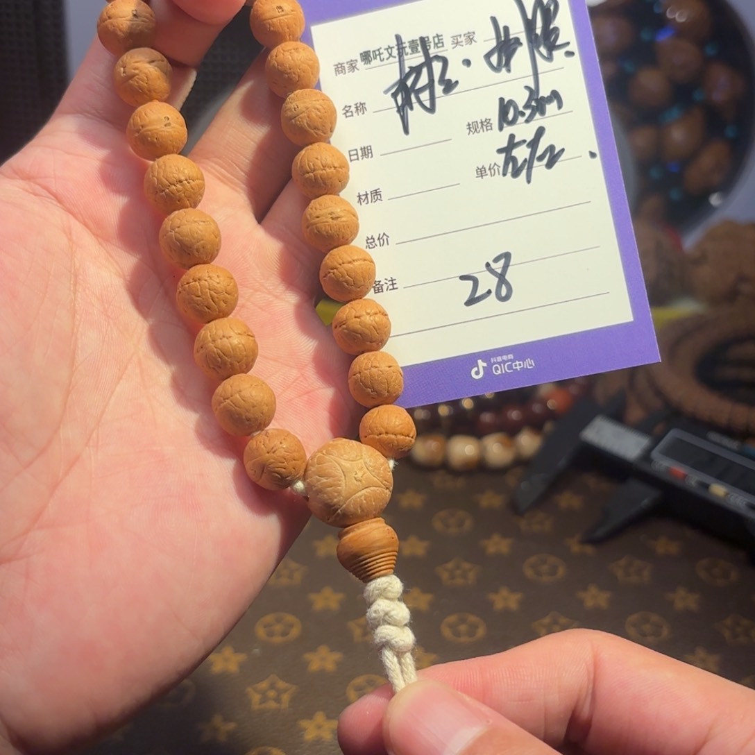 凤眼菩提手串树王小凤眼28