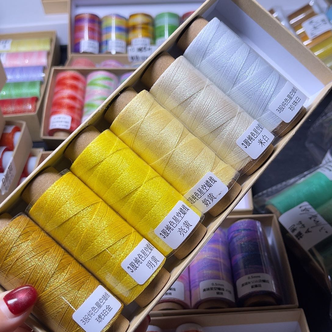 孤品A04 3股星空黄系6色