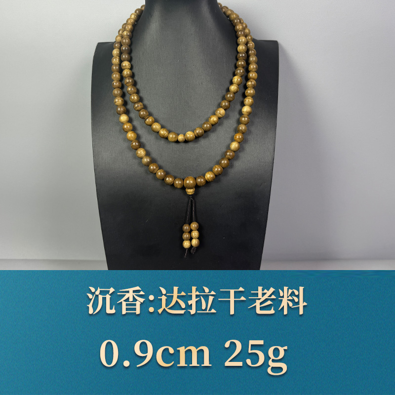 三福（红木）54297     达拉干老料   沉香