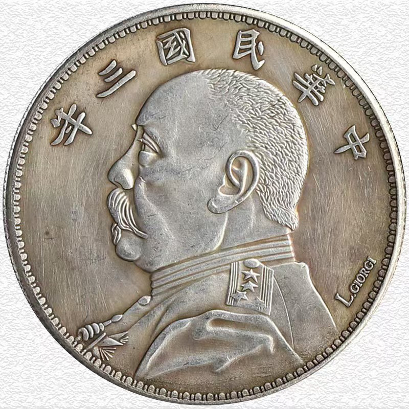 二十枚复古大头银元古币铜钱工艺品随机发摆件