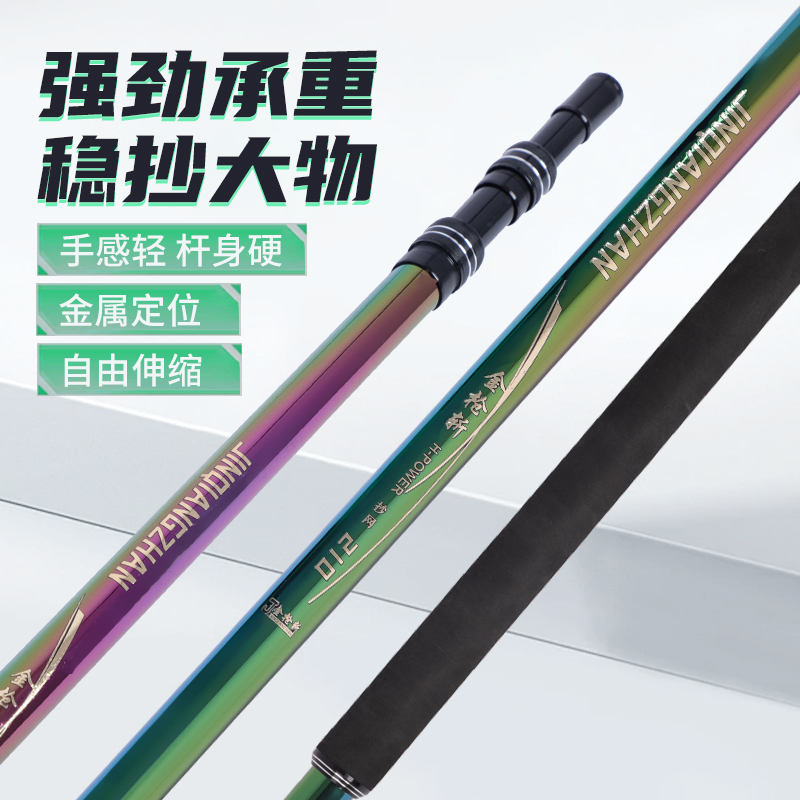 新款电镀超轻超硬泡沫手把钓鱼碳素抄网杆伸缩可调节