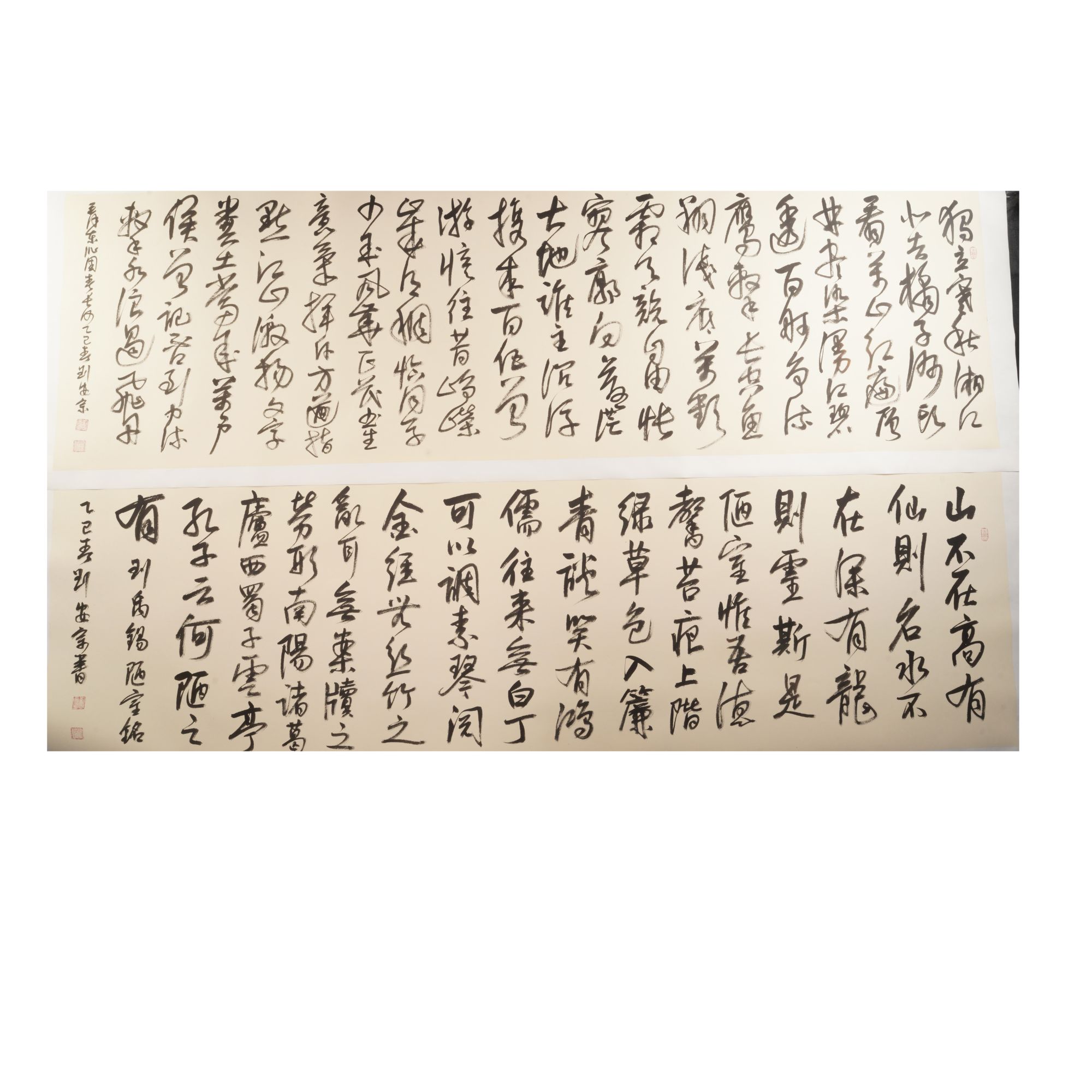 不二轩书画刘安宗书法作品Q17EC12022—23