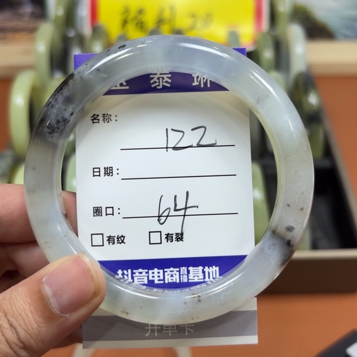 未镶嵌岫玉手镯天然
