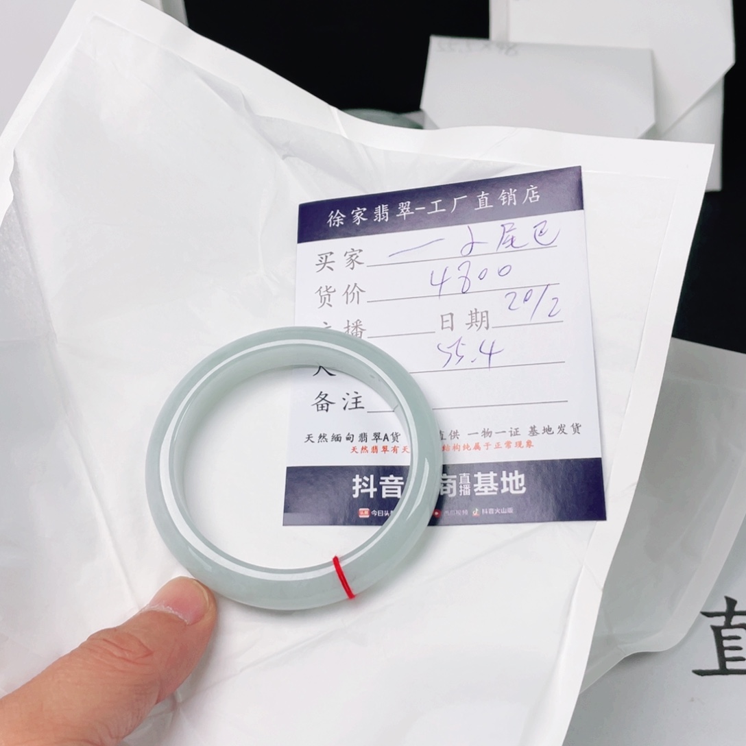 翡翠手镯未镶嵌天然翡翠手镯