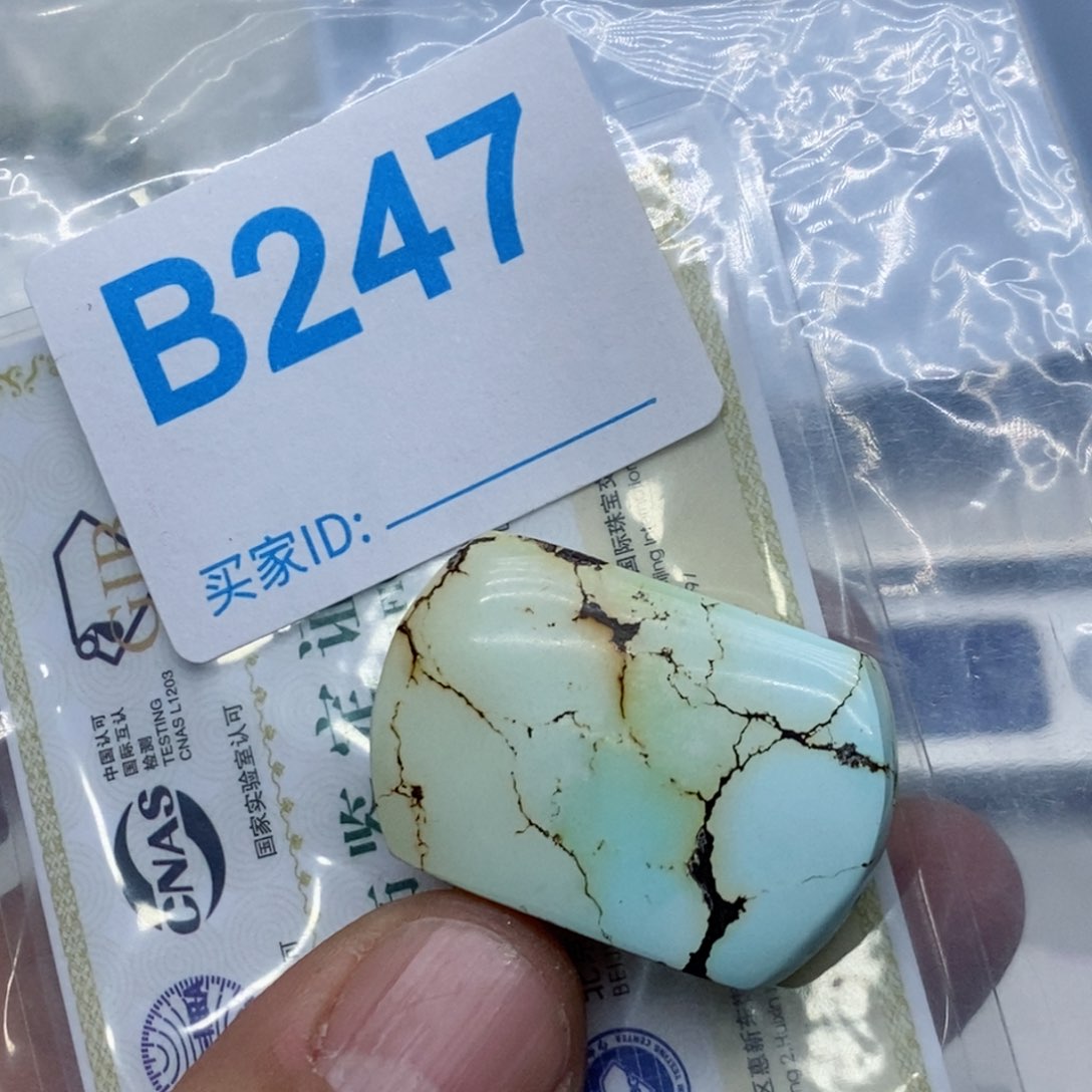 绿松石珠宝奇石未镶嵌号*牌