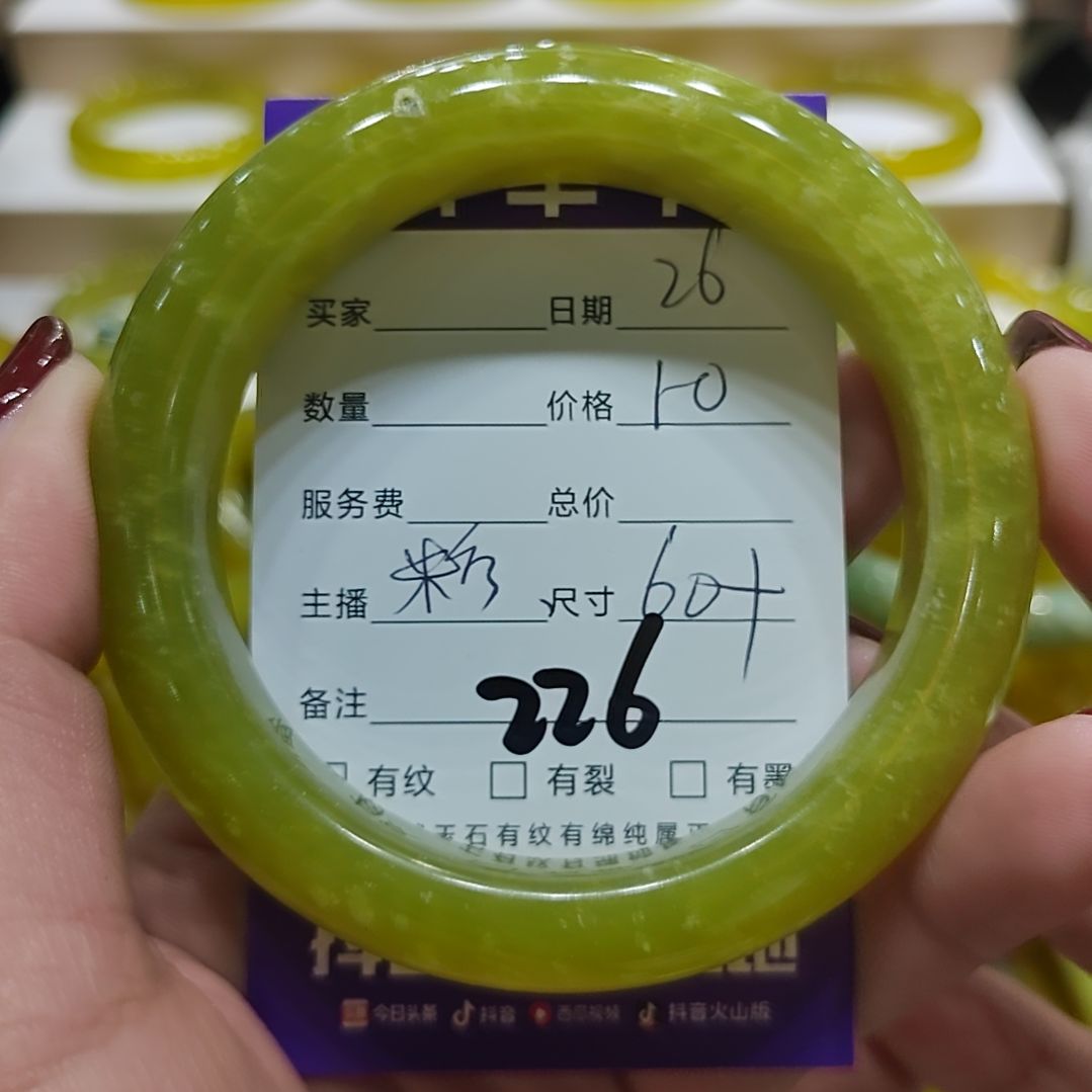 蛇纹石玉手镯未镶嵌