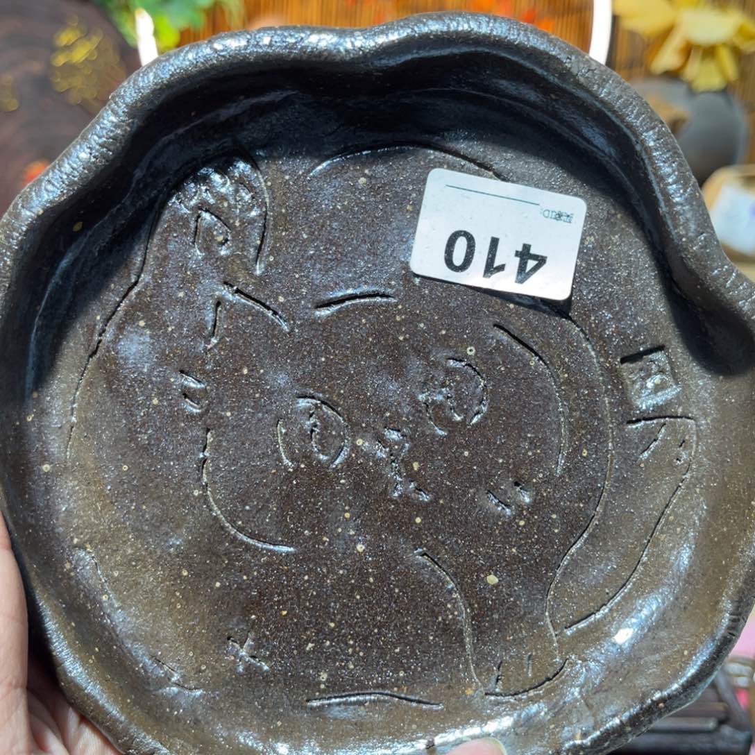 木村信弘柴烧保平