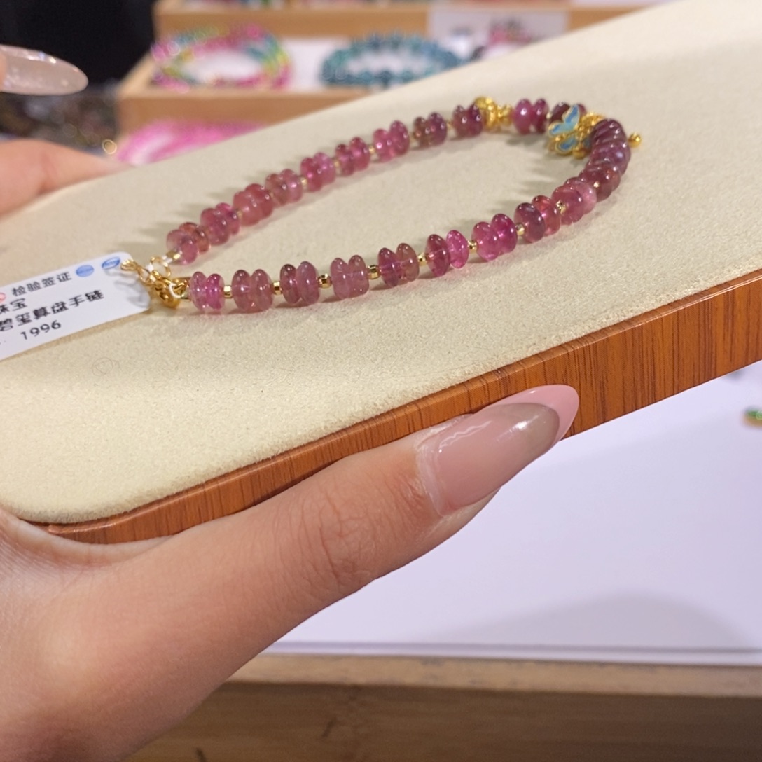 碧玺多样性发货其一未镶嵌