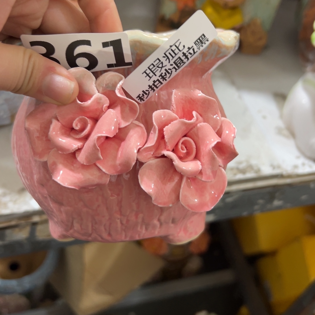 满20米秒退拉黑花盆瑕疵361