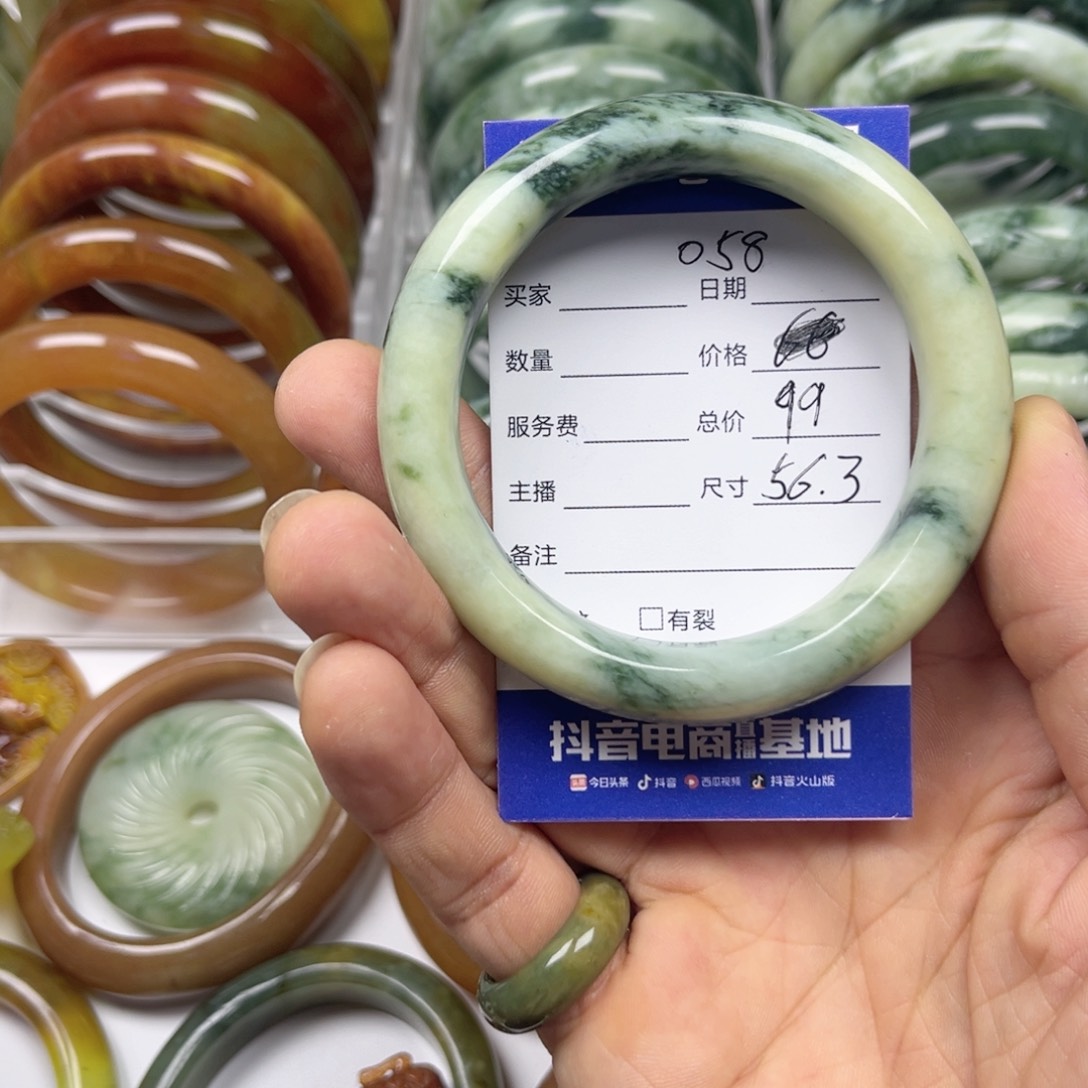 透闪石-蛇纹石玉手镯未镶嵌