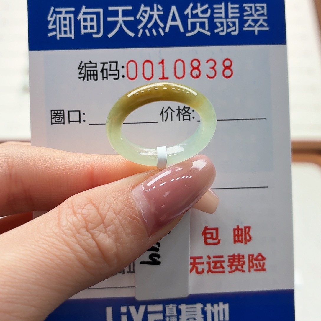 未镶嵌戒指翡翠用****8天然缅甸A货翡翠圈口13福利