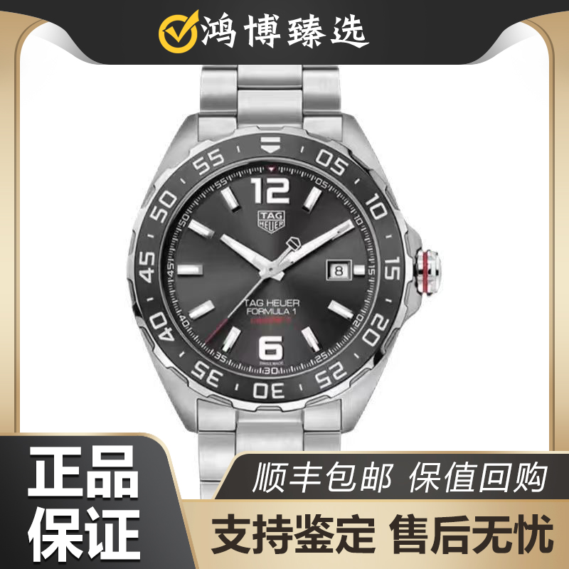 99新 TAG Heuer/泰格豪雅  F1系列/WAZ2011/43mm/男表/自动机械