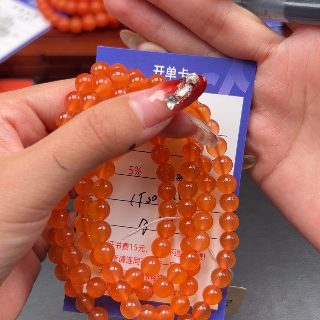 南红玛瑙未镶嵌颈饰淡**远