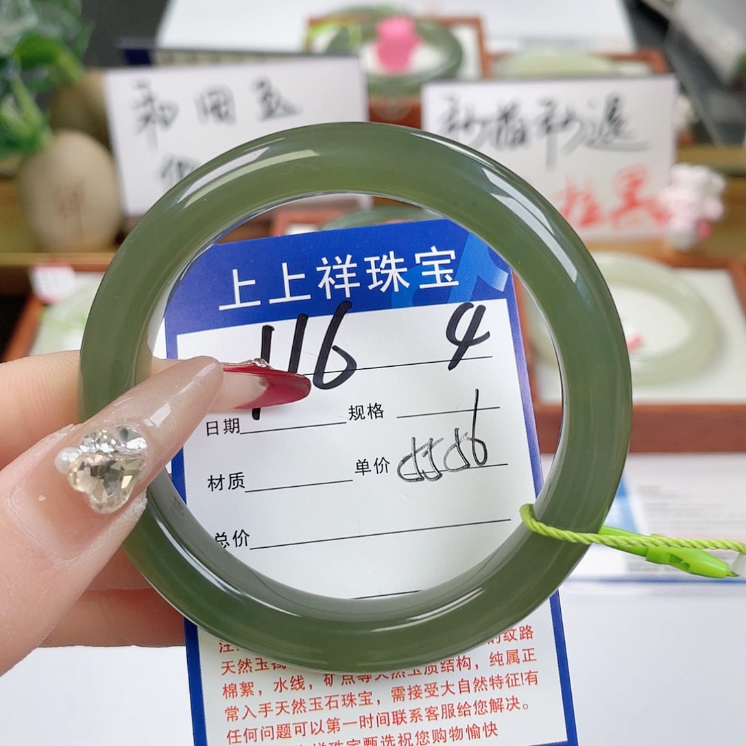 和田玉手镯未镶嵌
