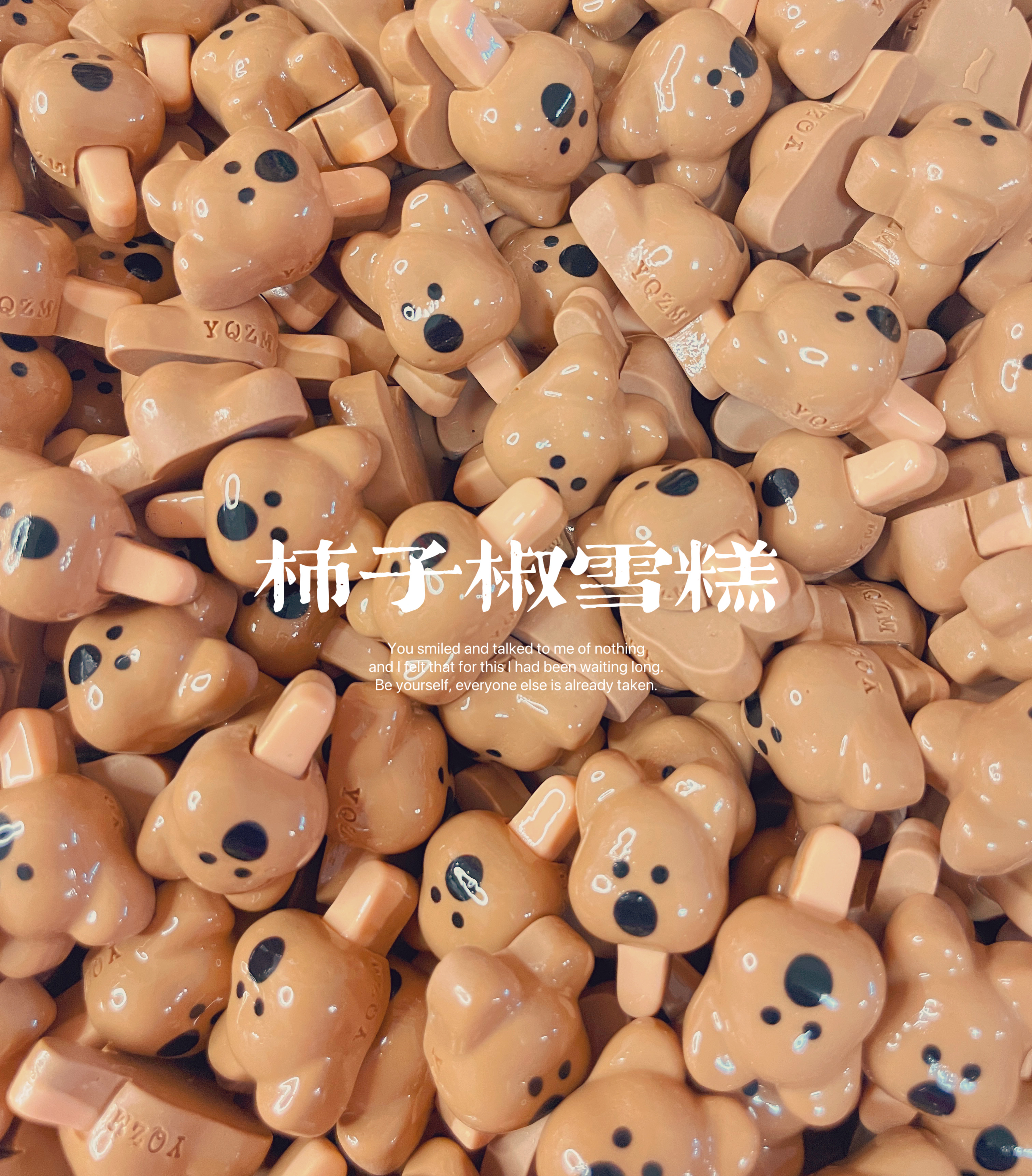 （义气姊妹-定制）柿子椒&BOBO雪糕创意饰品树脂DIY配件