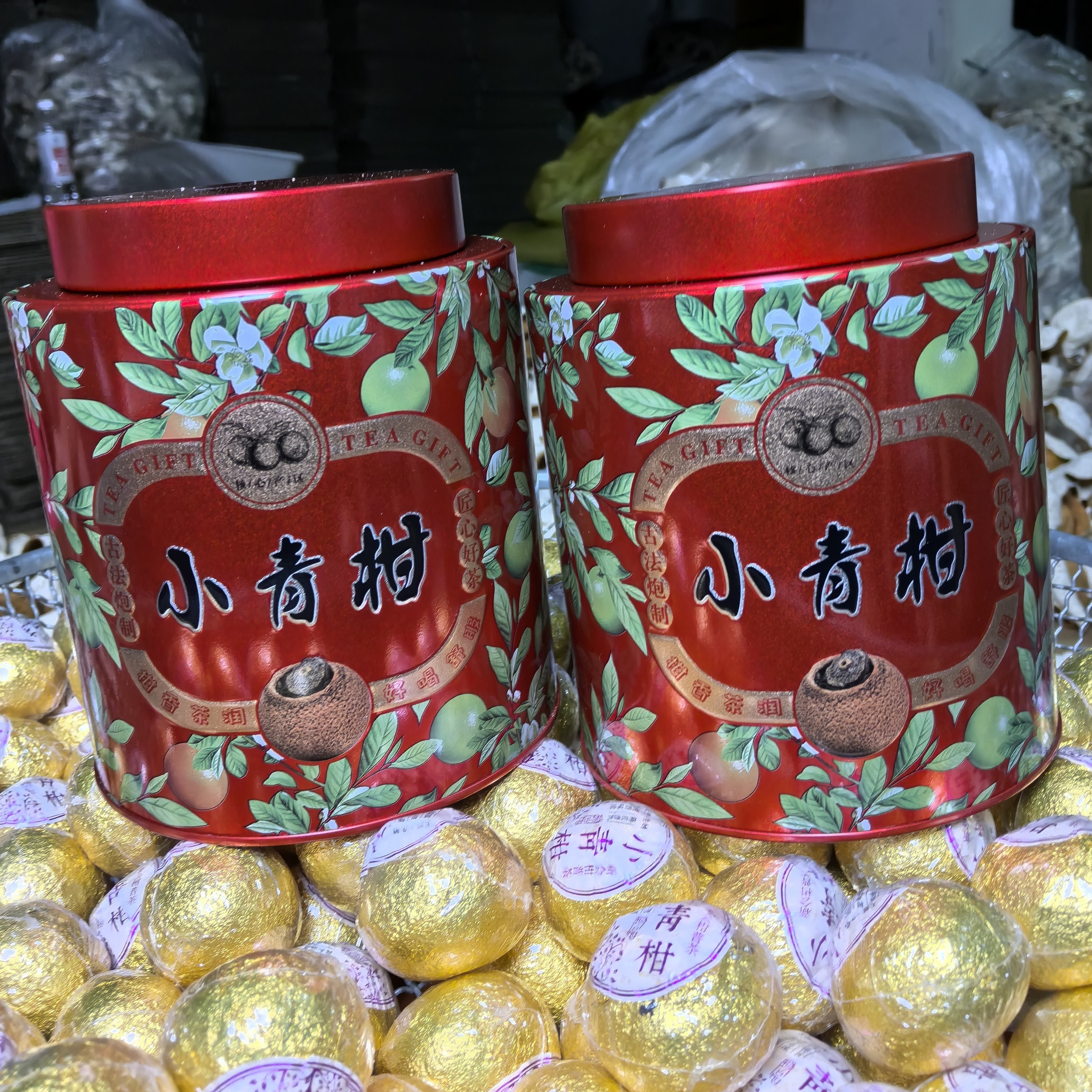 广西浦北茶枝柑 小青柑柑普茶（宫廷普洱）