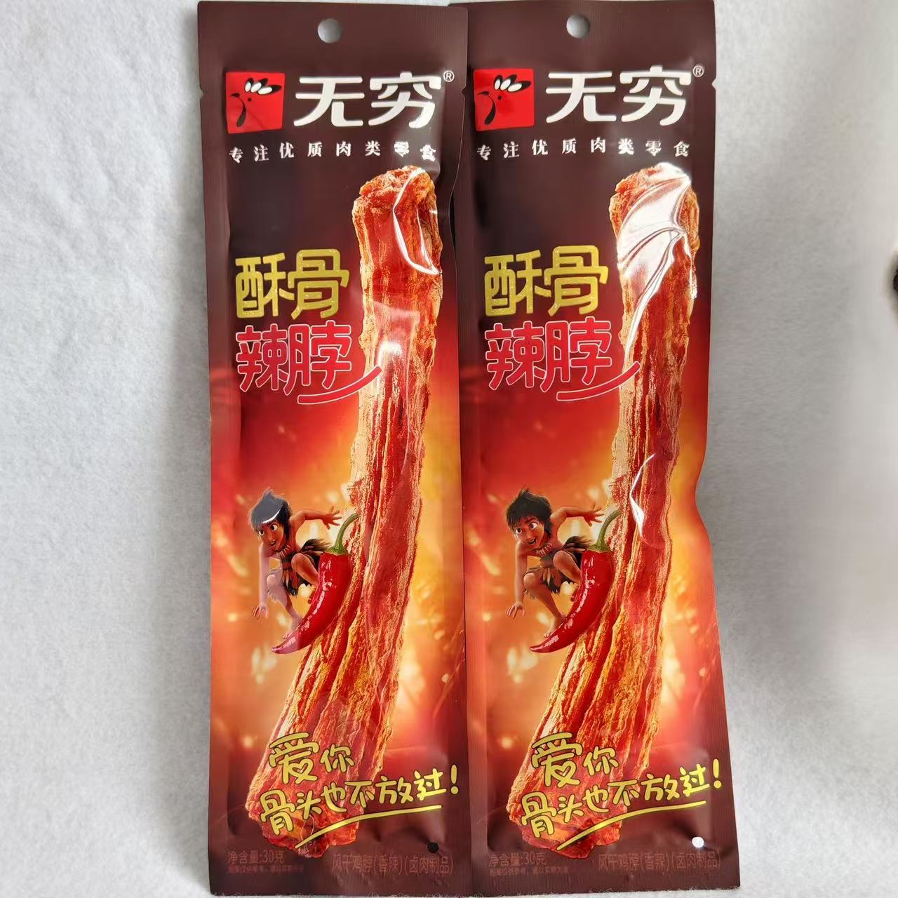无穷酥骨香辣烤鸡脖30克气鲜装整根风干手撕耐嚼鸡脖休闲解馋零食