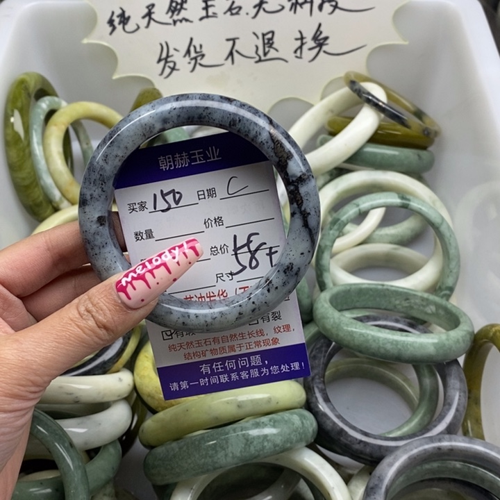 蛇纹石玉手镯未镶嵌