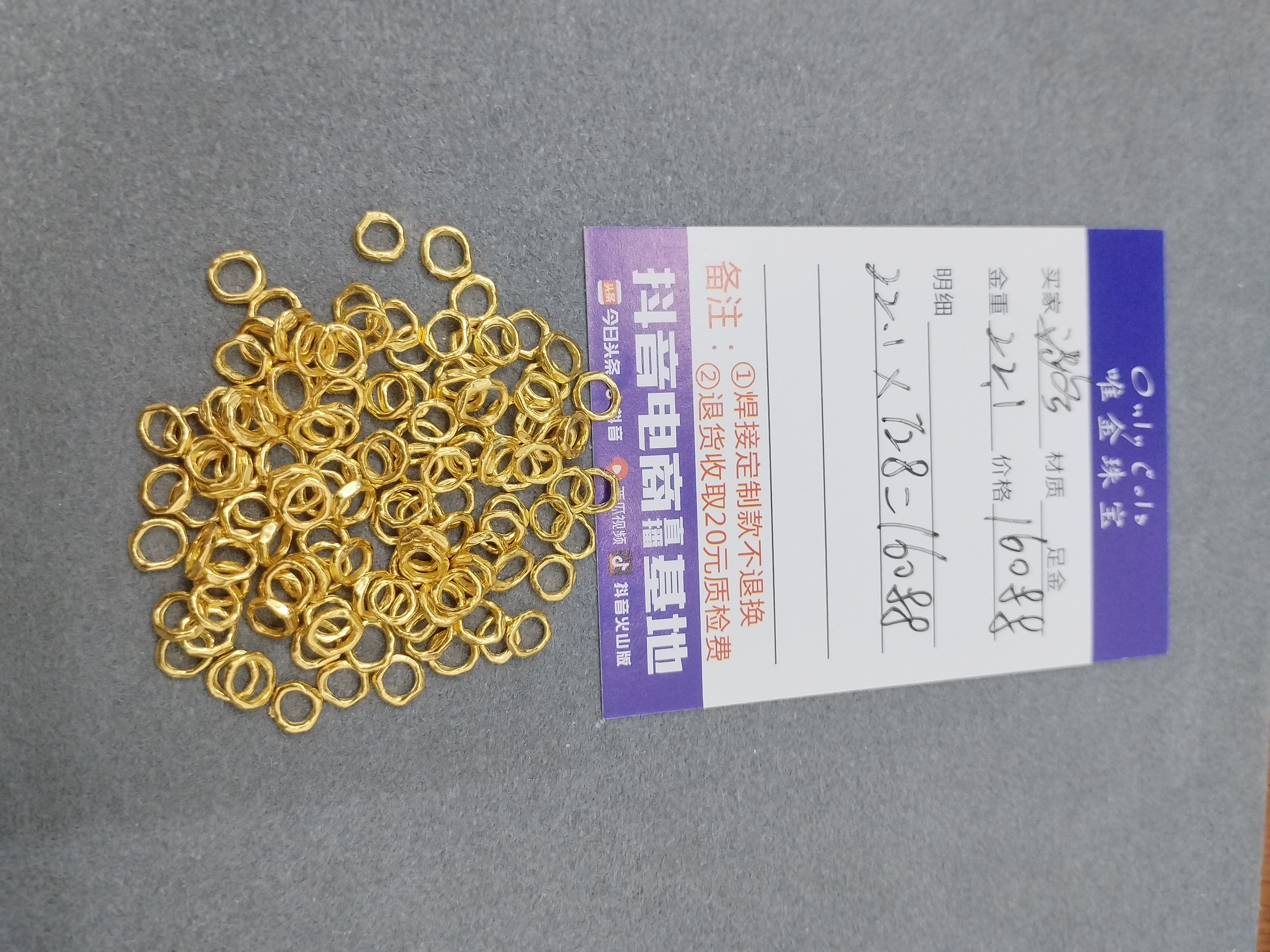 足金饰品手串 璐