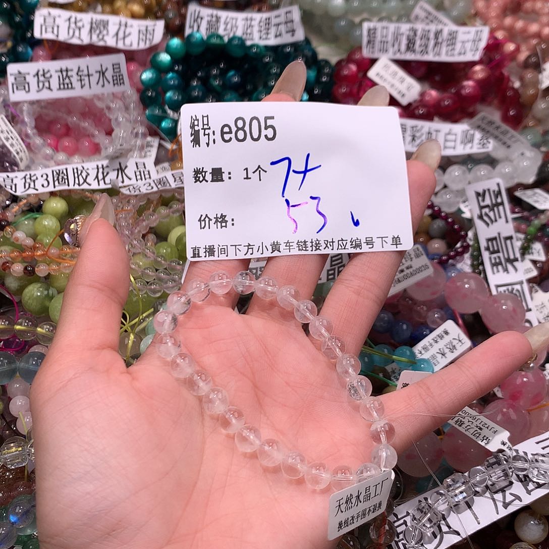 水晶手串未镶嵌805@……
