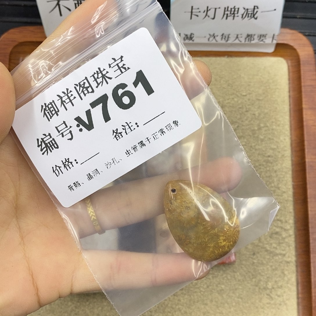 石英质玉未镶嵌颈饰用****8