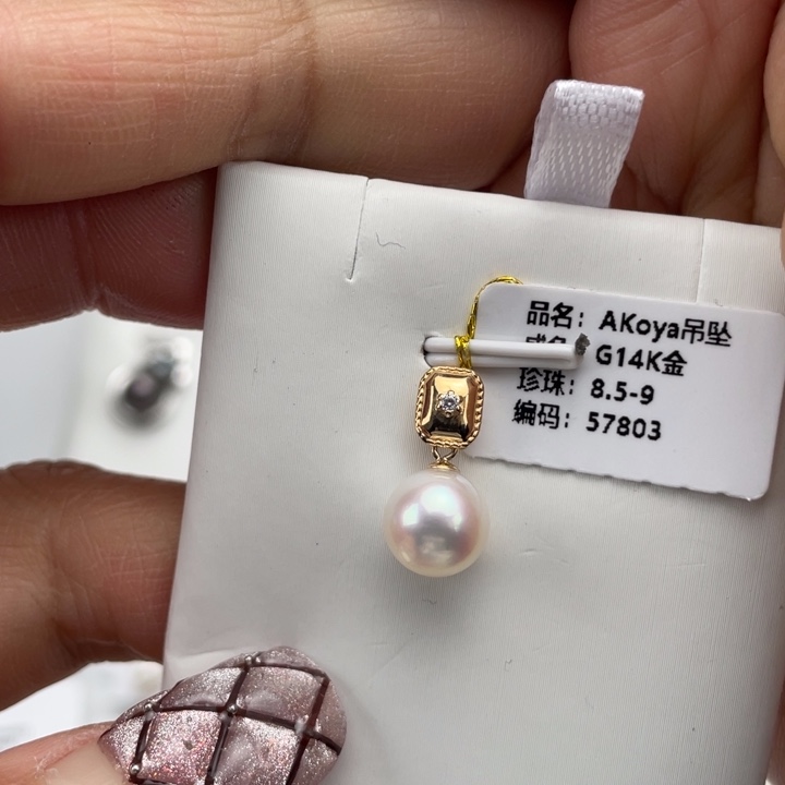 海水珍珠颈饰14K金镶嵌