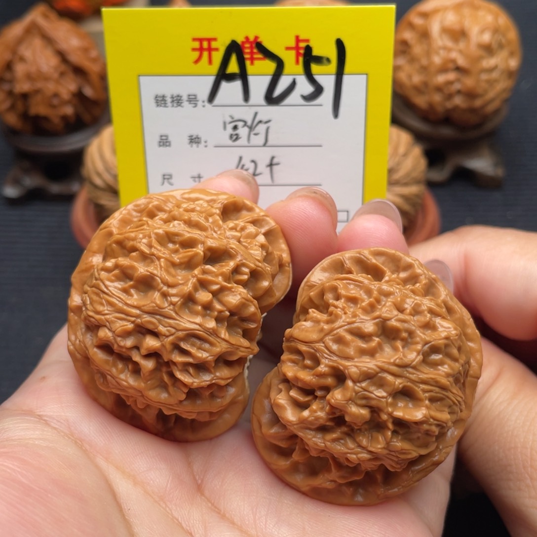把件文玩核桃文玩