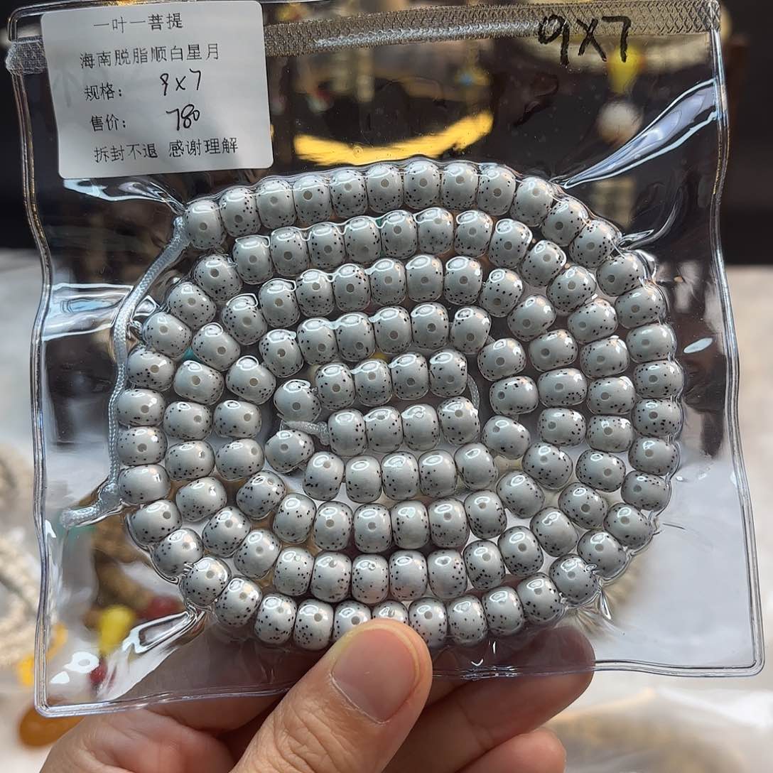 星月菩提吊坠希*?星月脱脂