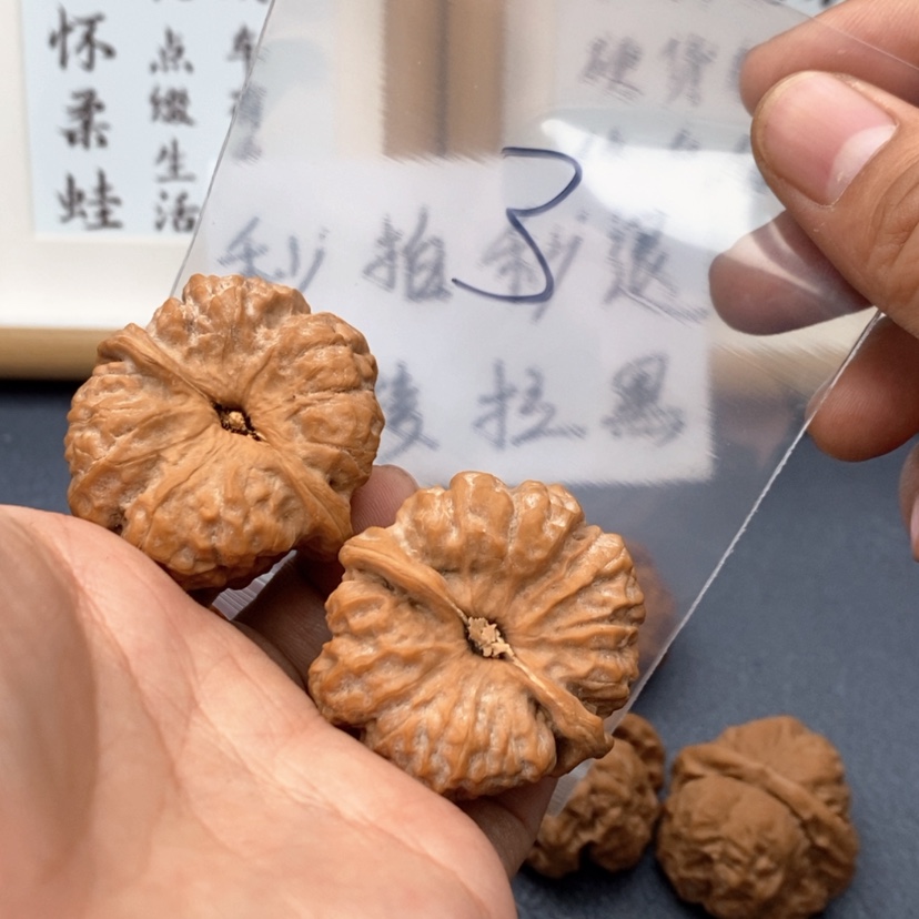 【闪购商品】文玩核桃把件573753735735.35.53