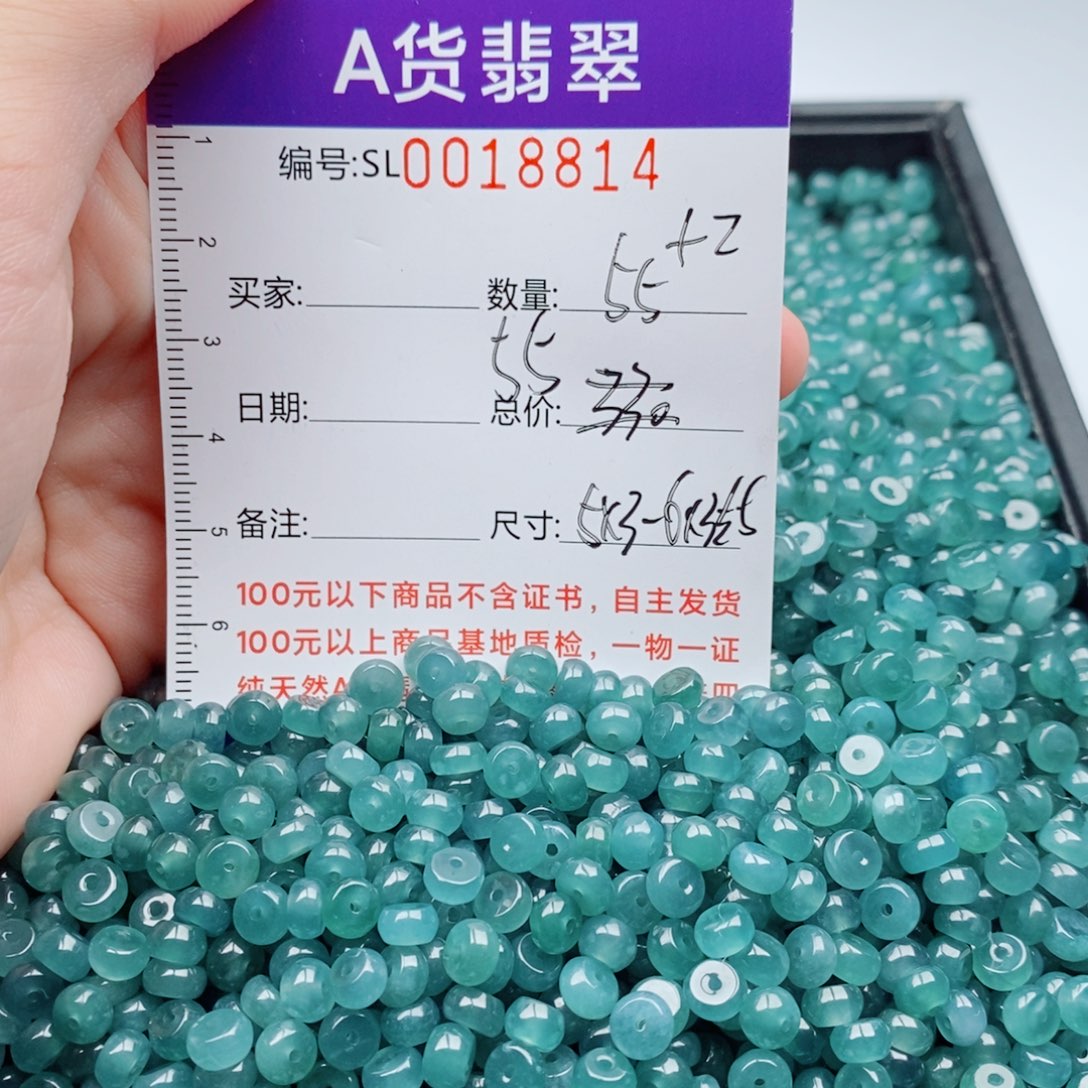 翡翠未镶嵌手链多样性自选发货