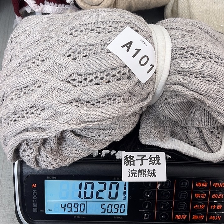 羊绒101浣熊绒拆片1.02