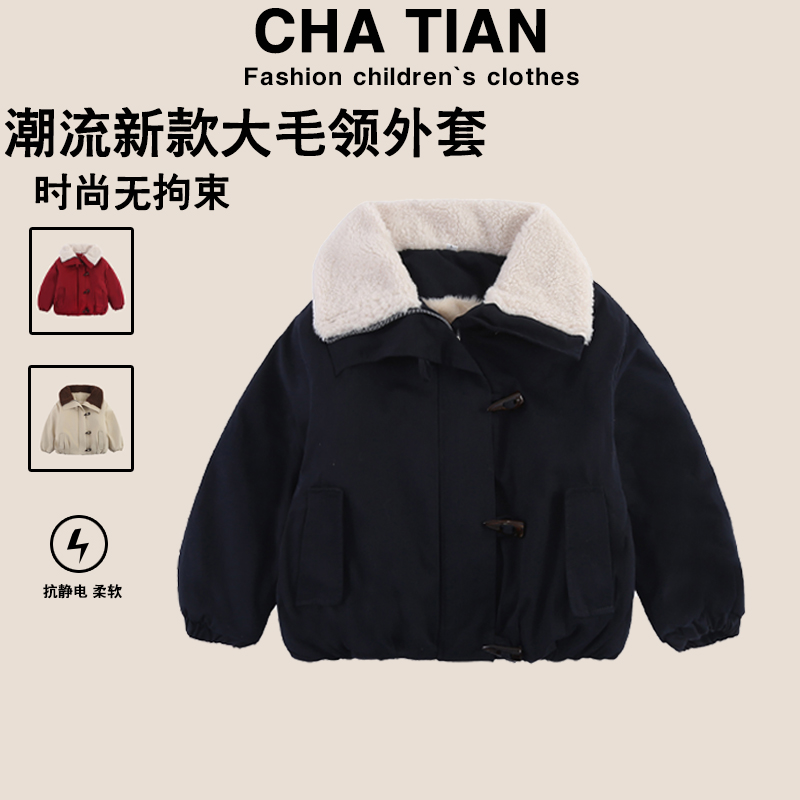 【TT】冬季新款女童时尚百搭牛角扣加棉加厚保暖翻领外套HCE234