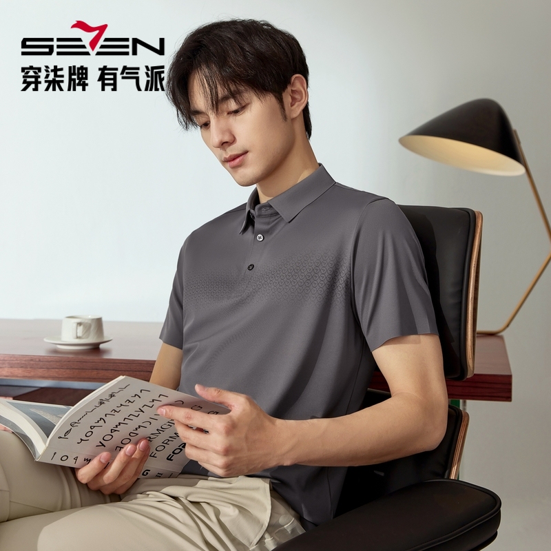 【柒牌黑金款】25年夏季新款桑蝉丝凉感时尚休闲短袖polo衫73150