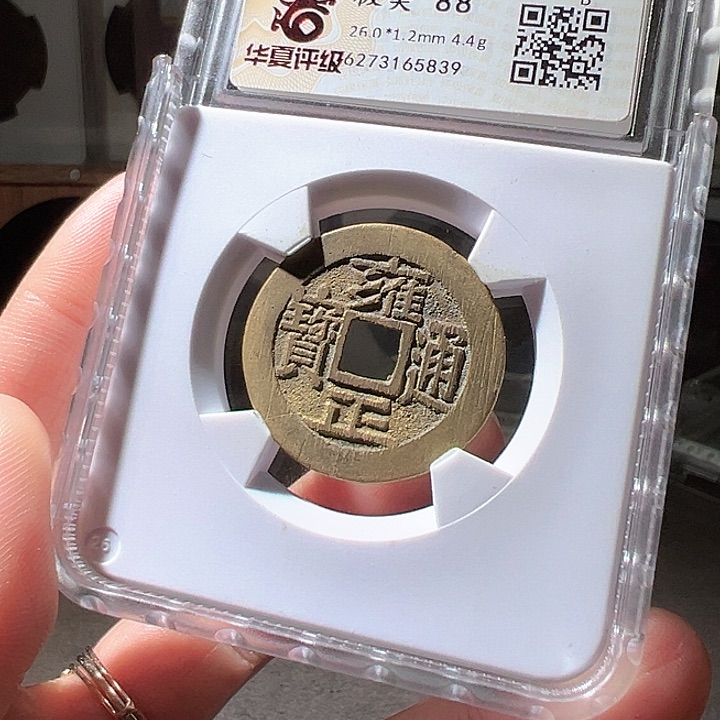 铜M****s雍正。华夏天玺总店