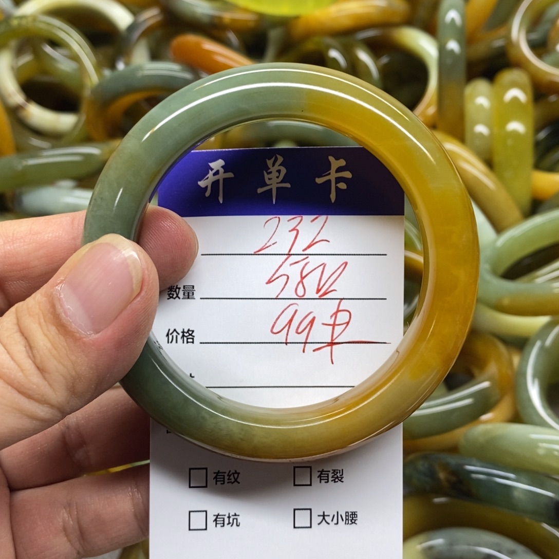 蛇纹石玉未镶嵌手镯