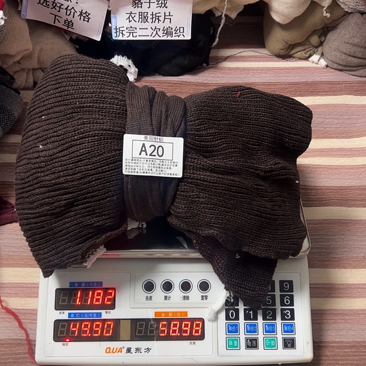 貉子绒衣服拆片A20