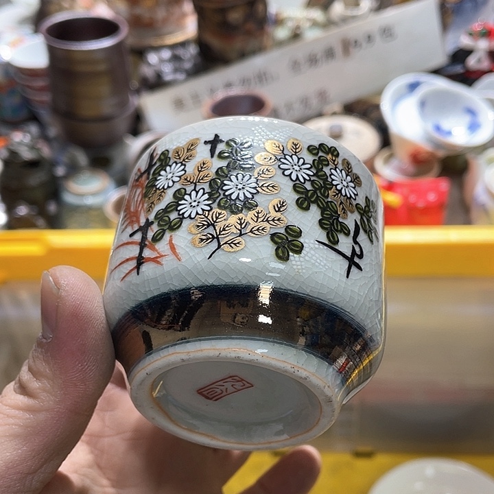 瓷片在这一刻你就不