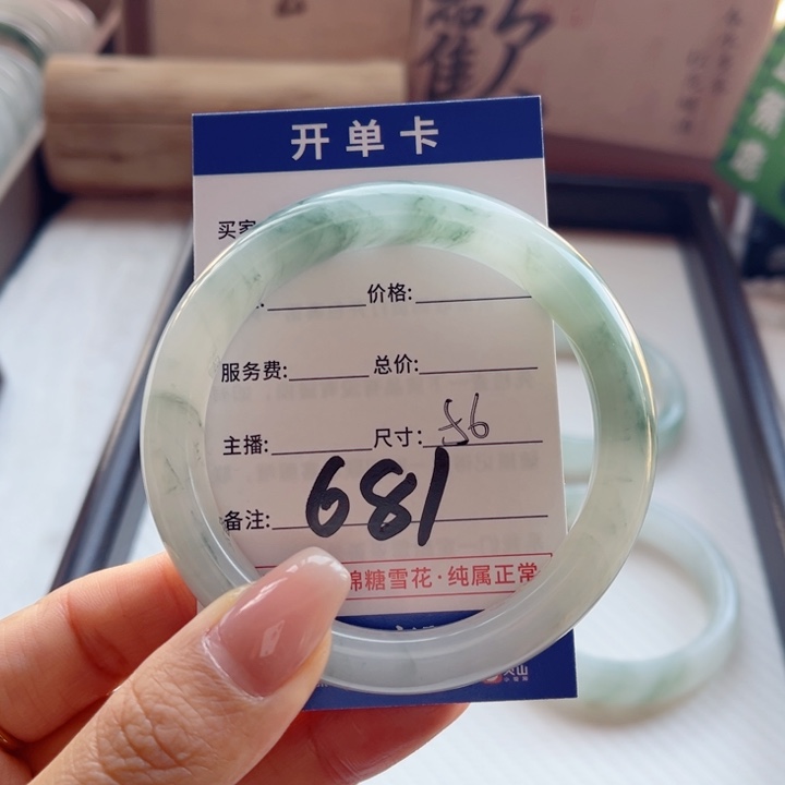 ****ღ石英质玉未镶嵌手镯