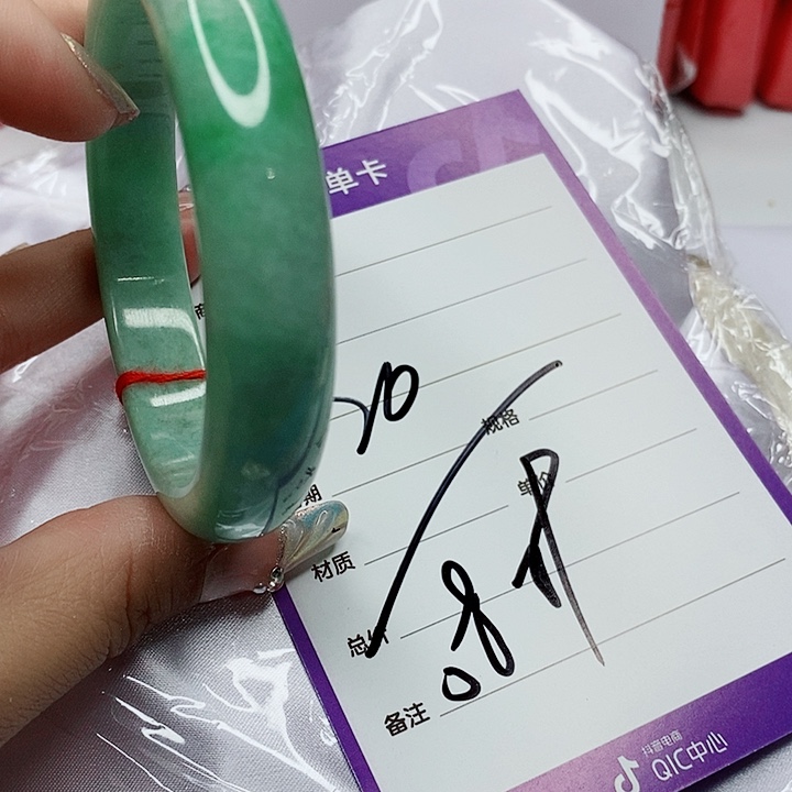 翡翠手镯（圆镯）未镶嵌