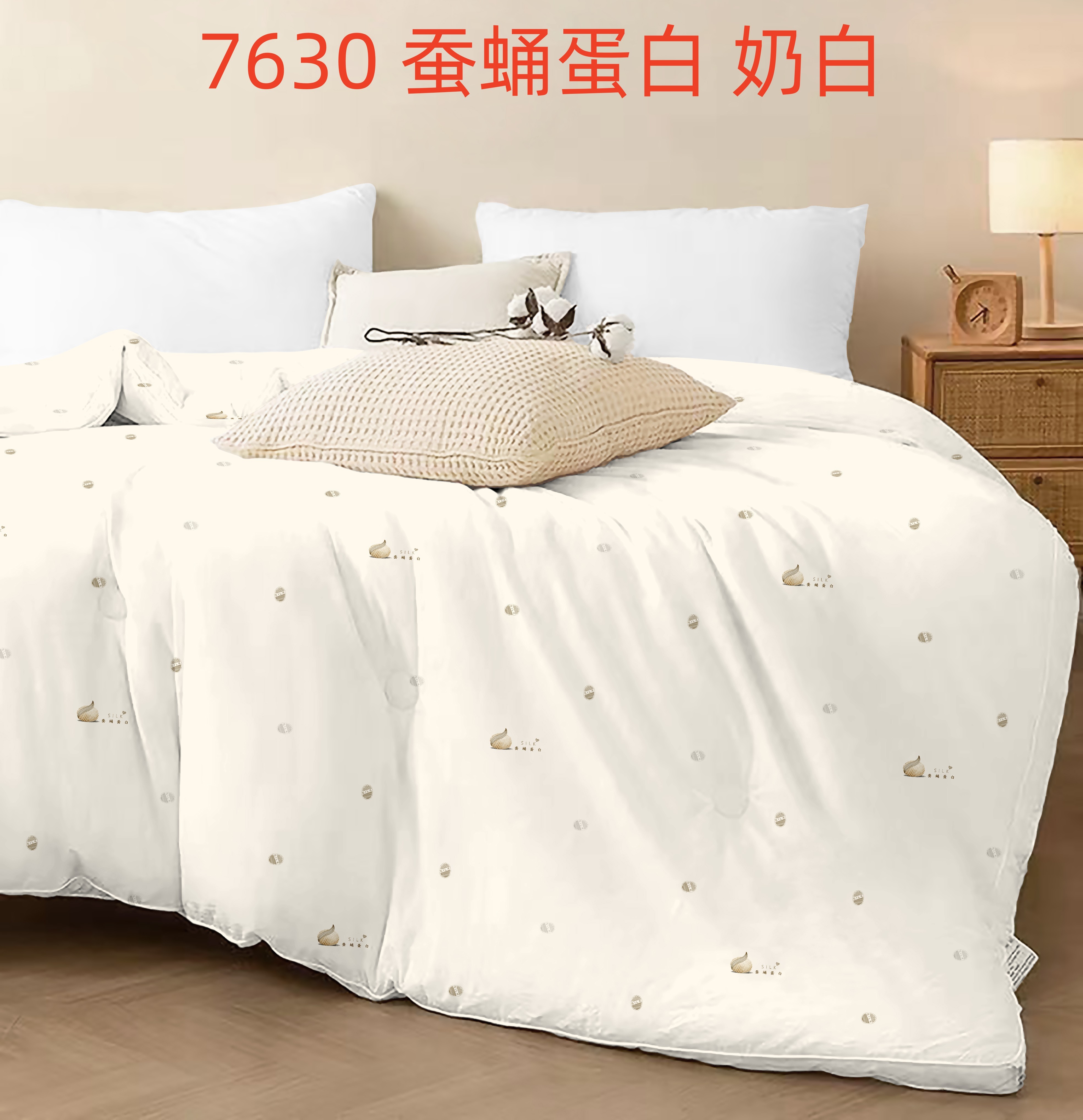 【蚕蛹蛋白立体被】2025年冬季款细沙暖绒蚕蛹大豆棉软被