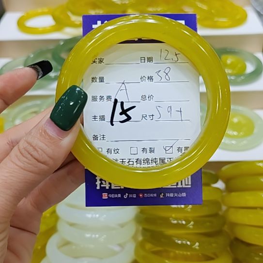 岫玉未镶嵌手镯岫玉